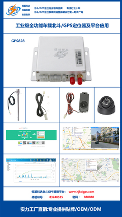 GPS技术在工程机械融资租赁领域中的应用