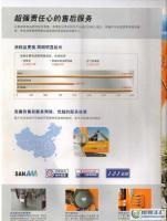 工程机械设备租赁全攻略 挖掘机与装载机高效租赁解决方案